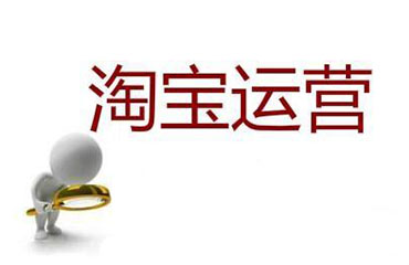 如何让淘宝老店铺重新焕然一新，点进来就行了