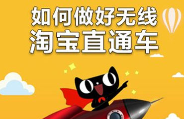 淘宝开店没有爆款为什么要做?