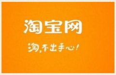 什么是淘宝垃圾流量?怎么避免淘宝垃圾流量