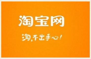 什么是淘宝垃圾流量？怎么避免淘宝垃圾流量(图1)