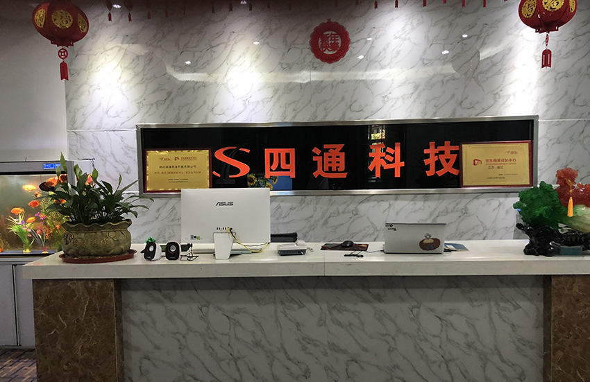 京东（宿迁）首届技术交流论坛暨京东商家成长中心授牌仪式(图10)