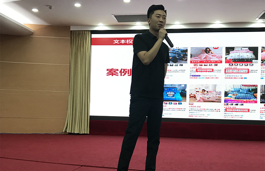 京东（宿迁）首届技术交流论坛暨京东商家成长中心授牌仪式(图5)