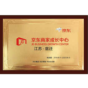 京东商家成长中心