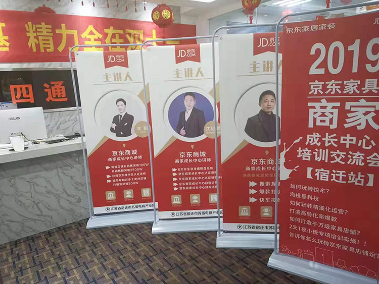 四通科技|京东商家成长中心第一小班课圆满落幕(图1)