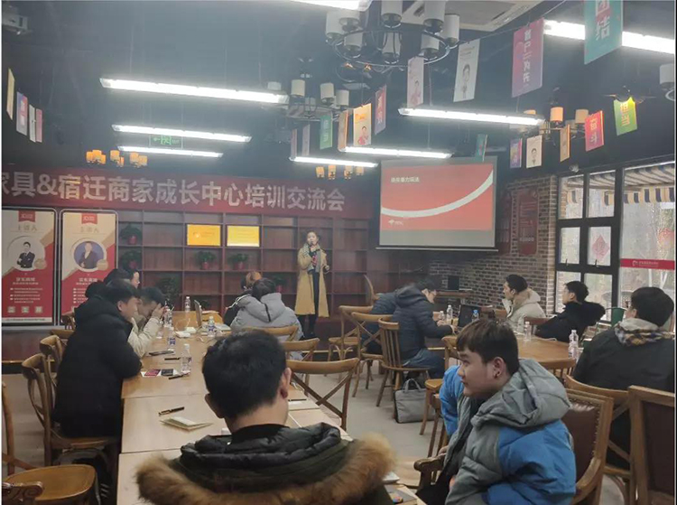 四通科技|京东商家成长中心第一小班课圆满落幕(图2)