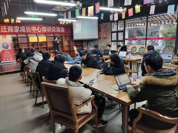 四通科技|京东商家成长中心第一小班课圆满落幕(图5)