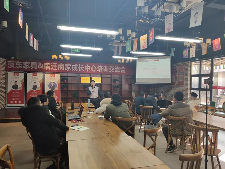 四通科技|京东商家成长中心第一小班课圆满落幕(图6)