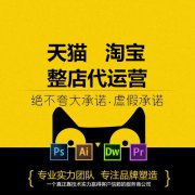 快速增加淘宝流量的方式有哪些？