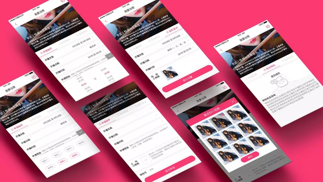 淘宝托管：网店直播运营怎样做才能吸粉(图1)