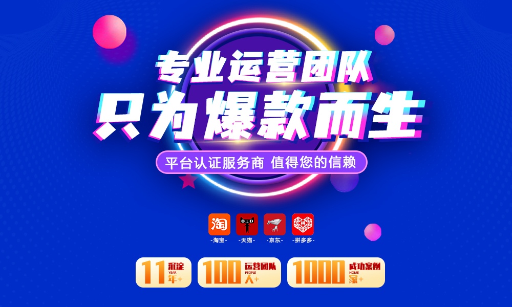 参与淘宝活动不知所措?做好这些才能快速爆单!