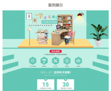 淘宝代运营怎么依靠爆款来引流