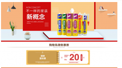 淘宝代运营的注意事项有哪些?