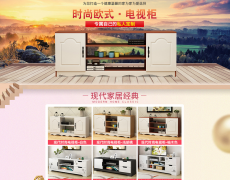 天猫店人气如何快速提升?