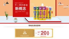 正规淘宝代运营去哪里找