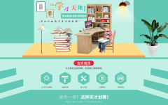 淘宝代运营主要是做什么的,如何收费的呢?