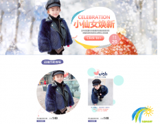 天猫代运营有什么优势