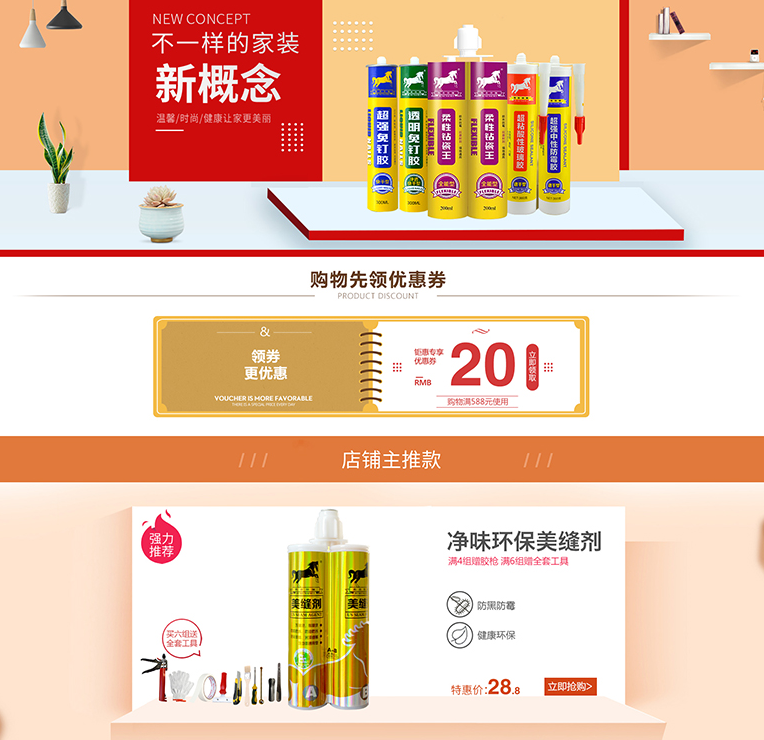 电商代运营公司是这样做淘宝的(图1)