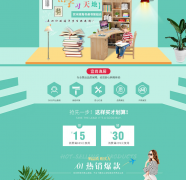 代运营怎么管理天猫店?