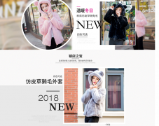 怎么做可以快速拉升淘宝主图权重?