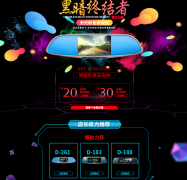 淘宝代运营怎么运营店铺