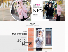 怎样优化淘宝产品标题才不会被降权