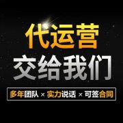 淘宝新店怎样正确的推广和提升销量？